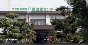 25年間ありがとうございました