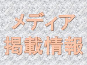 目がかすむのは「老化」だけじゃない！年齢に関係なく発症する「白内障」のサインと予防法【医師解説】
